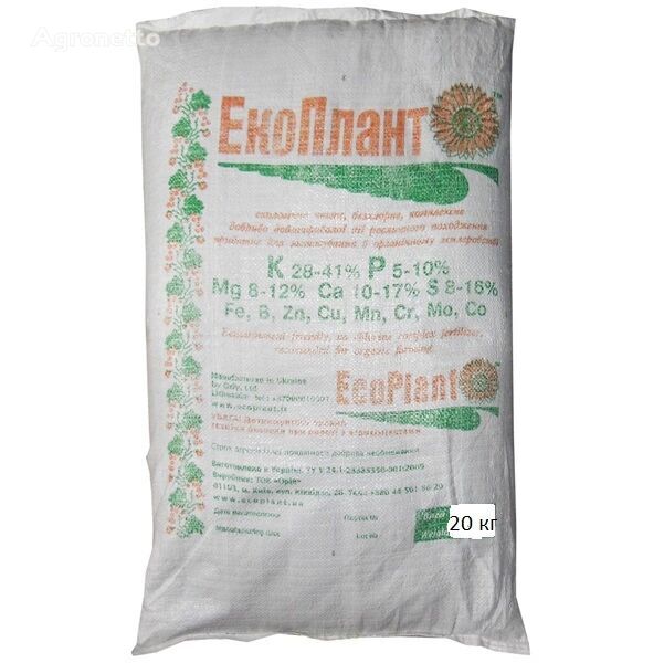 Phân khoáng phức hợp Ecoplant 20 kg